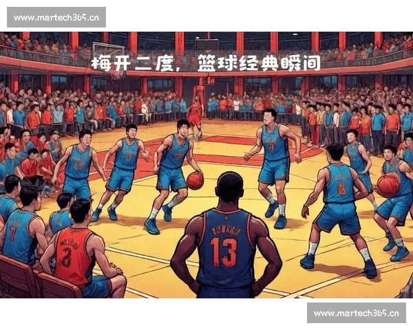 高清篮球赛事直播APP免费下载随时掌握赛场精彩瞬间实时观看体验 - 副本 - 副本 (5) - 副本 - 副本 - 副本 - 副本