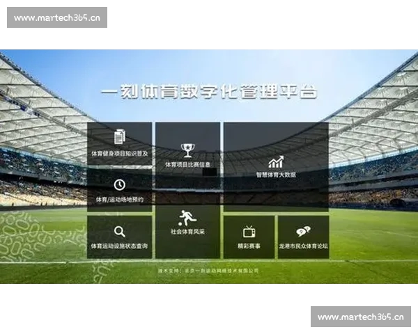 打造多元化综合体育平台助力全民健身与体育产业发展