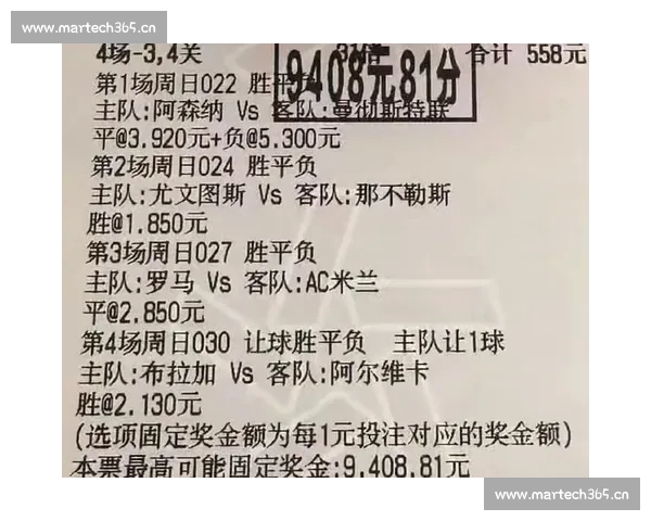 最新足球赛事直播平台，实时比分与精彩回放尽在掌握