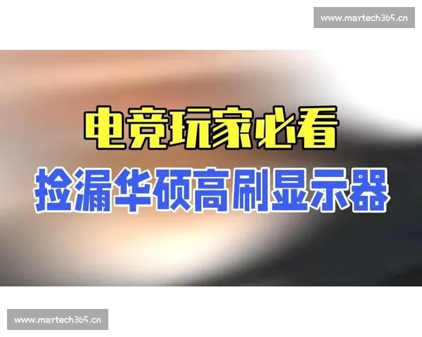 畅享电竞精彩随时随地 电竞直播手机版带你体验极致游戏观战乐趣